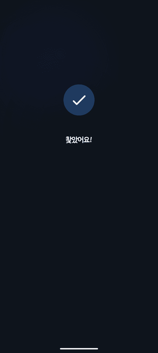복(Bok) 신청 현황 관리 화면